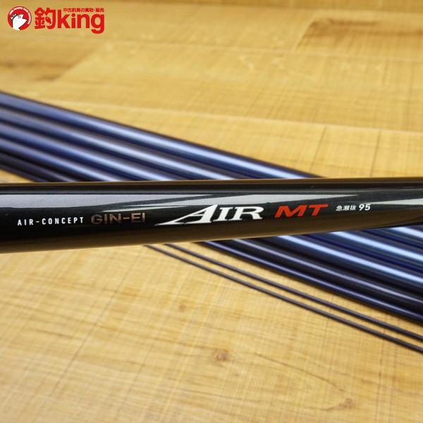 ダイワ 銀影エア MT 急瀬抜 95/R467Y 未使用品 鮎竿 : 釣king - 通販