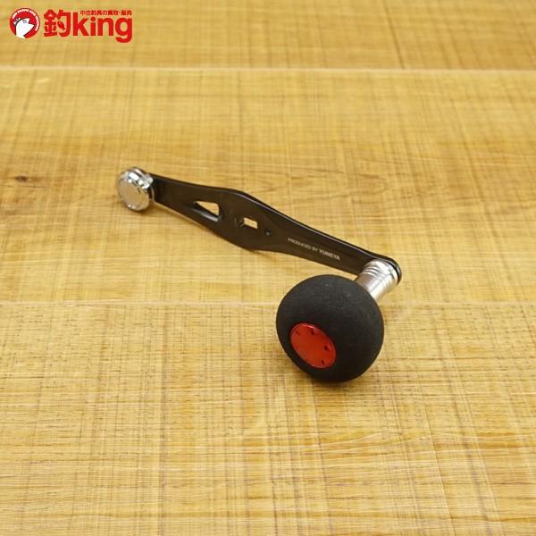 シマノ 夢屋 パワーバランスハンドル 60mm/R481M ベイトリール