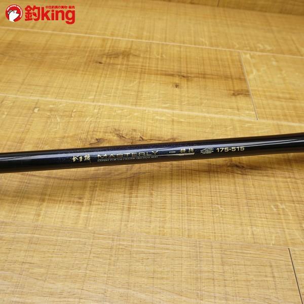 がまかつ　がま磯MASTERLY競技175-515 新品 がまかつ がま磯 マスタリー競技 175-515/R569L 磯竿 : 釣king - 通販