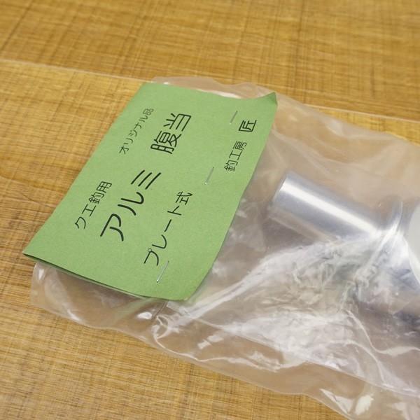 クエ用 64チタン 横ピン式竿尻受 アルミ石突付/R606S 極上美品 竿受け