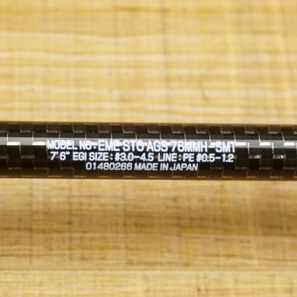 ダイワ エメラルダス ストイスト AGS 76MMH-SMT/S002L エギングロッド 