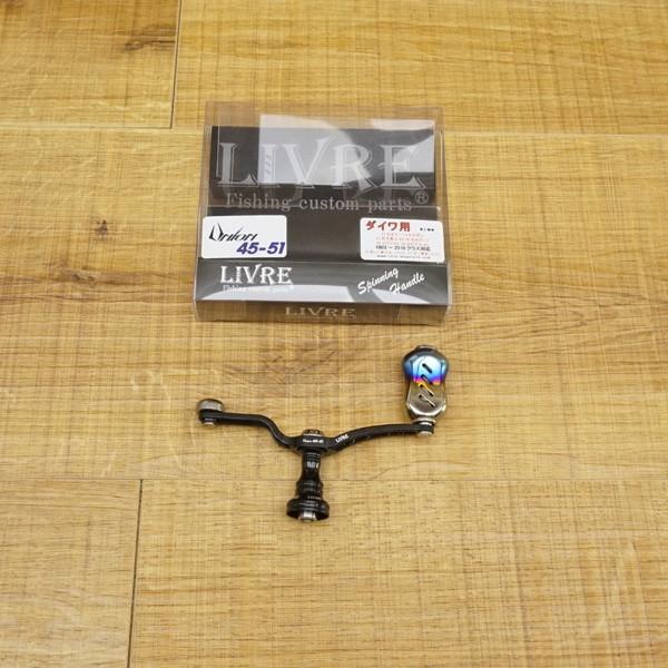 リブレ ユニオン 45-51 Fino UN45-51D1-BKT/S004S ダイワ用 スピニング