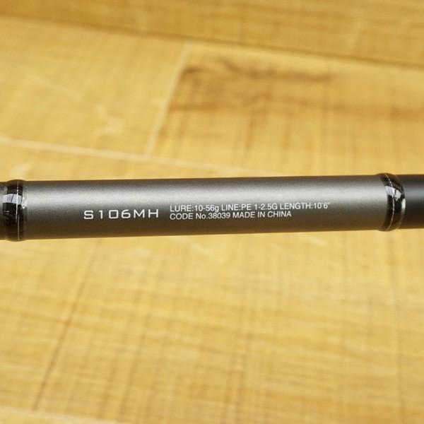 シマノ 18ディアルーナ S106MH/S095Y シーバスロッド 美品 : 釣king
