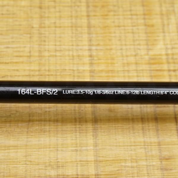 シマノ 17エクスプライド 164L-BFS／2/S096L バスロッド : 釣king