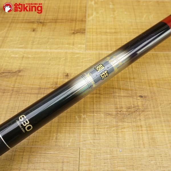 がまかつ がま磯 たもの柄 競技スペシャル 630/S119L 磯竿 タモ : 釣
