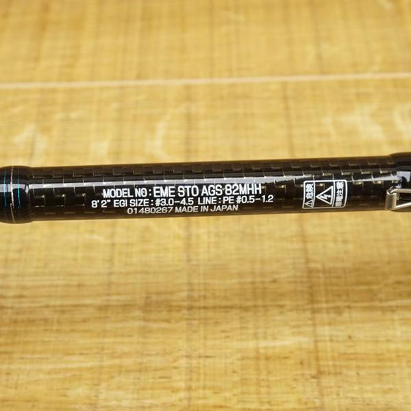 ダイワ エメラルダス ストイスト AGS 82MHH/S158L 未使用品 ダイワ エメラルダス ストイスト AGS 82MHH/S158L 未使用品