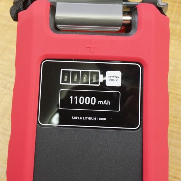 ダイワ スーパーリチウム 11000WP-C 充電器付/S173M 未使用品