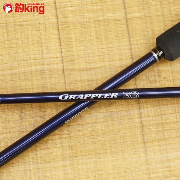 SHIMANO グラップラーBB b632 シマノ グラップラー BB B632/S191Y ジギングロッド : 釣king - 通販
