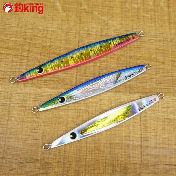 2da jig ツダジグ ボンバー 165、200 3本セット/ST1253SS ジギング