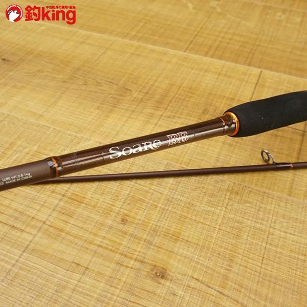 シマノ ソアレBB S806LT/S251L アジングロッド ソアレ アジ釣り 美品