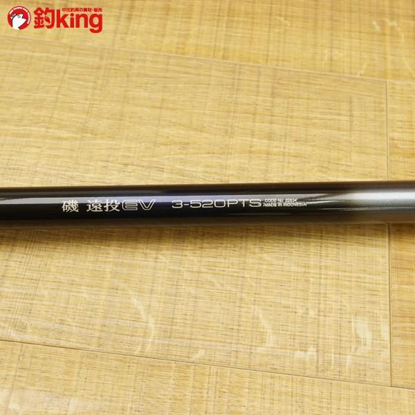 シマノ 磯 遠投 EV 3-520PTS/S335L 美品 磯竿 : 釣king - 通販 - Yahoo