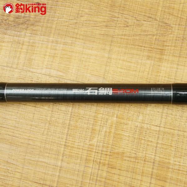 NFT パワーループ アドバンス 振出石鯛 540M/S361Y 美品 石鯛竿 : 釣