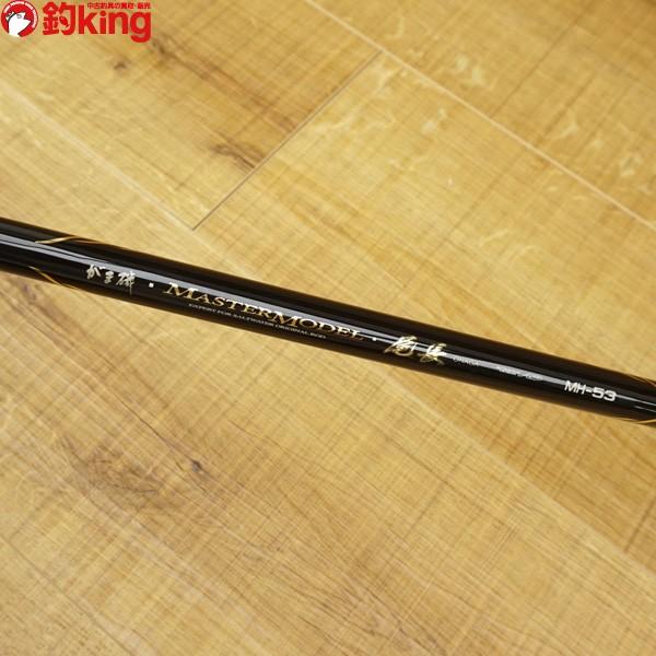 がまかつ がま磯 マスターモデル尾長 MH-53/S368L 未使用品 磯竿 : 1 