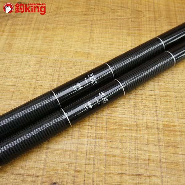 新品未使用　ダイワ　波路　超硬　50 ダイワ 波路 硬調 50、波路 超硬 50 2本セット/S398L 渓流竿 のべ竿 美