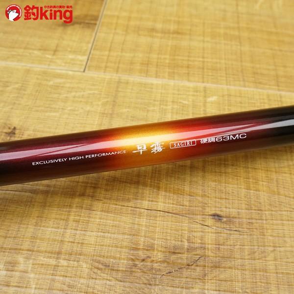 【美品】ダイワ 早霧 硬調 63MC 竿 ロッド　SAGIRI ダイワ 早霧 硬調 63MC/S409M 渓流竿 のべ竿 美品 : 釣king - 通販