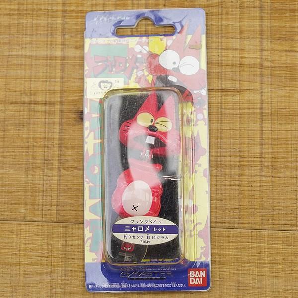 バスルアー セット ウルトラマン プラグ 仮面ライダールアー ニャロメ