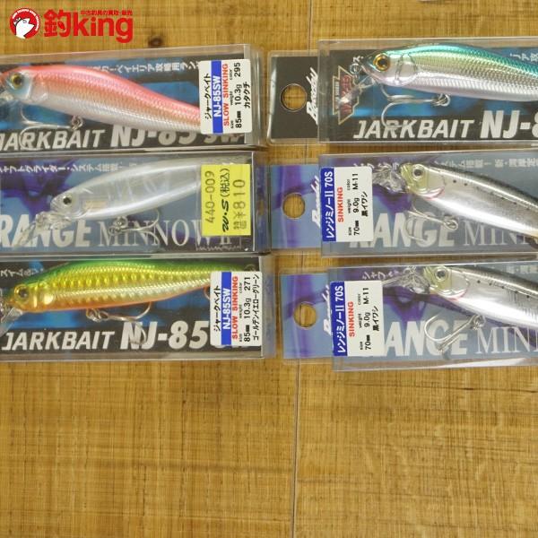 シーバスルアー バスデイ レンジミノーII 70S、ジャークベイト NJ-85