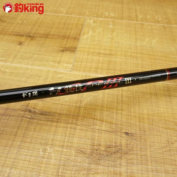 【美品】がまかつ チヌ競技スペシャルⅢ 06-53 がまかつ がま磯 チヌ競技スペシャルIII 06-53/S548L 美品 磯竿 : 釣