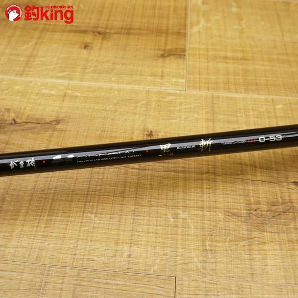 がまかつ がま磯 チヌスペシャル 黒斬 0-53/T092L 美品 磯竿 : 釣king