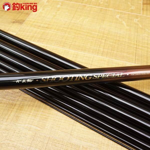 がまかつ がま鮎 シューティングスペシャル 81/T093L 鮎竿 : 釣king