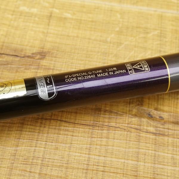 がまかつ がま磯 グレスペシャル Gチューン 125-53/T096L 美品