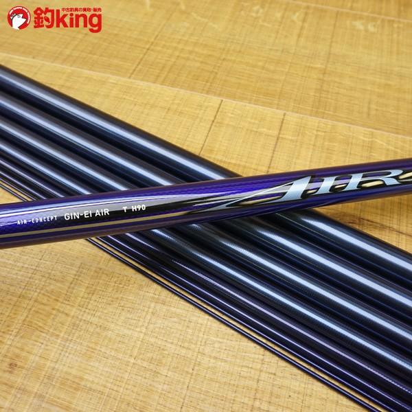 ダイワ 銀影 エア T H90・E/T120L 未使用品 鮎竿 : 釣king - 通販