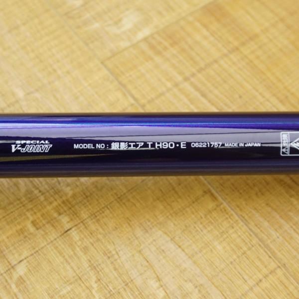 ダイワ 銀影 エア T H90・E/T120L 未使用品 鮎竿 : 釣king - 通販