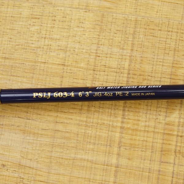 エバーグリーン ポセイドン スロージャーカー PSLJ 603-4 エバーグリーン ポセイドン スロージャーカー PSLJ 603-4