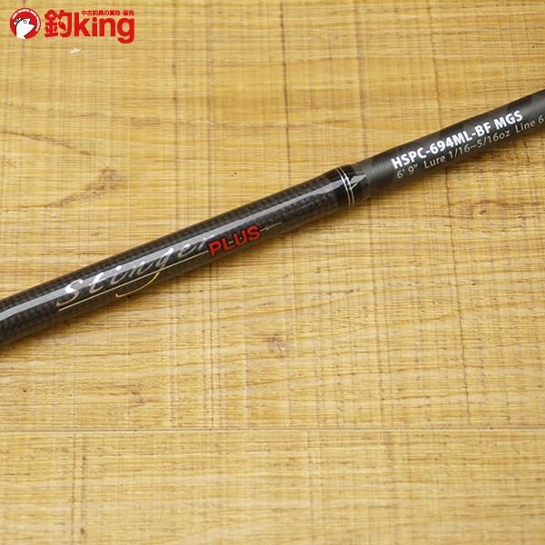 アブガルシア ホーネットスティンガープラス HSPC-694ML-BF MGS/T140M