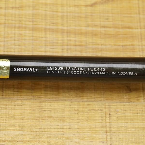 シマノ セフィアエクスチューン S805ML+/T197L 極上美品 エギング
