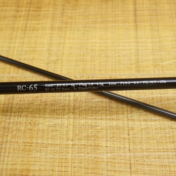 リップルフィッシャー リアルクレセント RC-65/T200L 美品 アジング