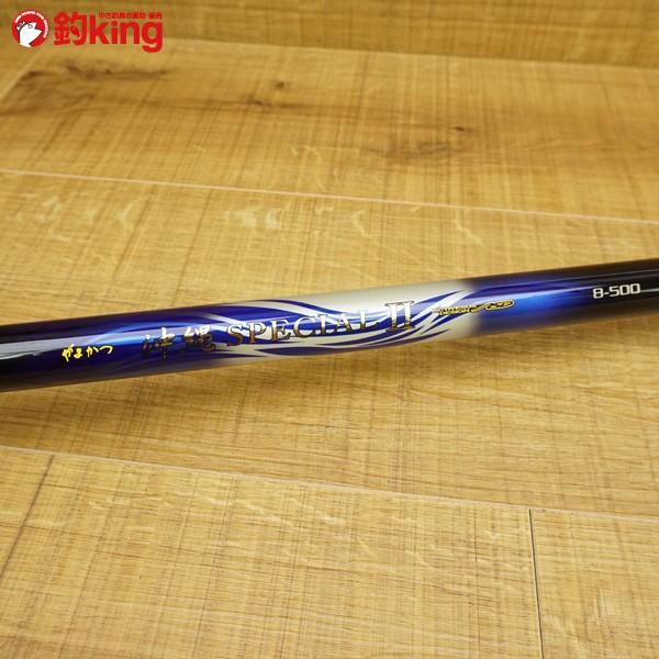 がまかつ　沖縄スペシャル　8-500 レア がまかつ がま磯 沖縄スペシャルII 8-500/T393L 磯竿 美品 : 釣king