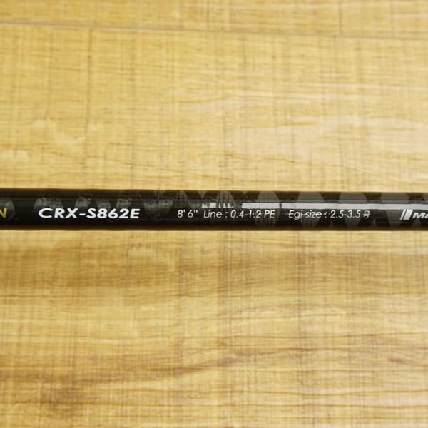 メジャークラフト クロステージ CRX-S862E/T411L エギングロッド 美品