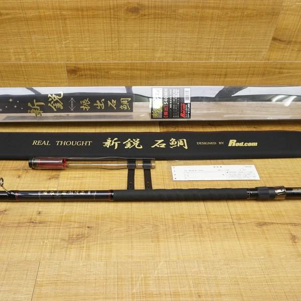 石鯛竿 ロッドコム 新鋭 振出石鯛 540MH/T436Y 石鯛竿 未使用品 : 釣