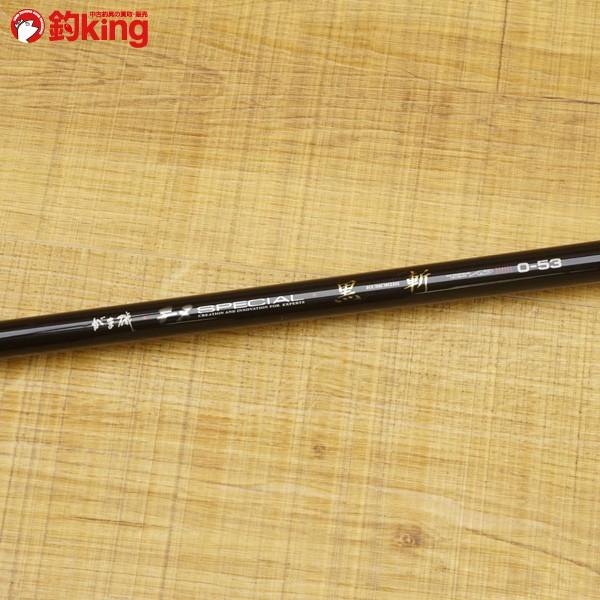 がまかつ がま磯 チヌスペシャル 黒斬 0-53/T490L 磯竿 美品 : 釣king