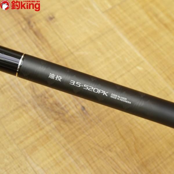 シマノ ブルズアイ スペシャル 遠投 3.5-520PK/U019L 美品 磯竿 : 釣