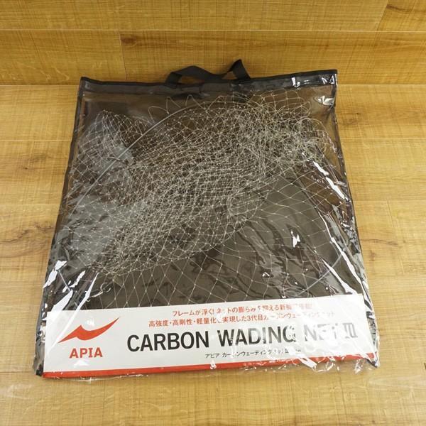 アピア カーボン ウェーディングネットIII/U062M ランディングネット  