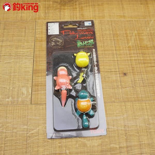 ポケモンルアー　ポケモン　Pokémon　ルアーセット　TOMY トミー ポケモンルアー セット 新品/ ST1546S 未使用 ブラックバス