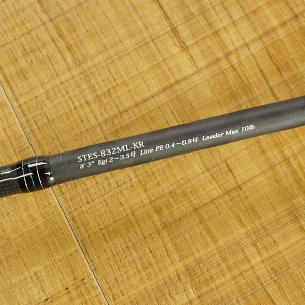 アブガルシア ソルティースタイル エギング STES-832MLS-KR
