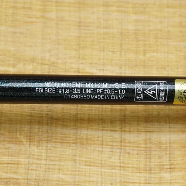 ダイワ エメラルダス MX 83ML-S・E+/U406L 美品 エギングロッド : 釣