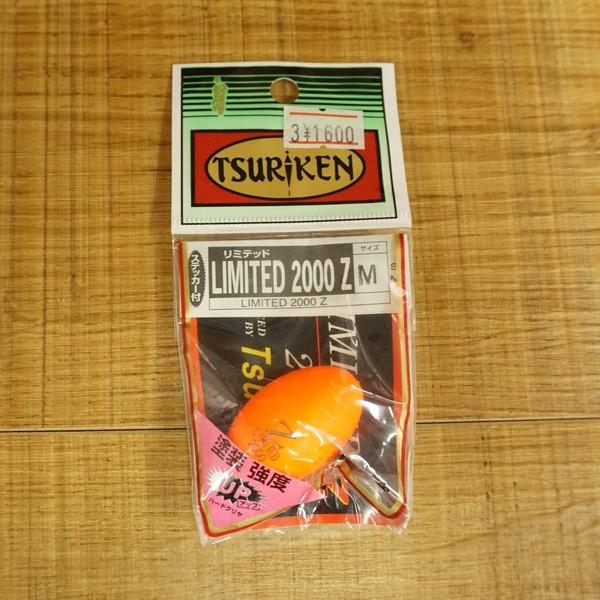 釣研 Z LIMITED 2000 M ウキ 4個セット/ ST1568S 美品 尾長 グレ 釣研 Z LIMITED 2000 M ウキ 4個セット/ ST1568S 美品 尾長 グレ