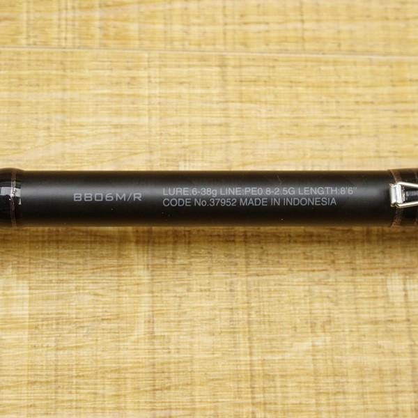 シマノ エクスセンス B806 M／R/U430L 極上美品 シーバスロッド : 釣