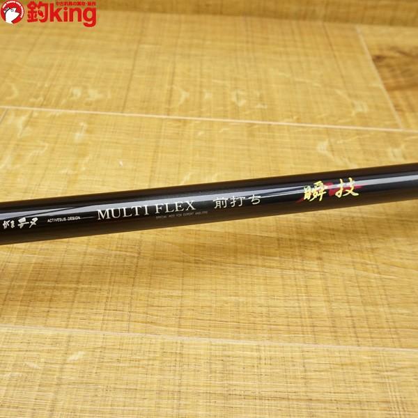 がまチヌ　MULTI FLEX 前打ち瞬技420 530 釣り竿 がまかつ がまチヌ マルチフレックス 前打ち 瞬技 420-530/U423L 美品