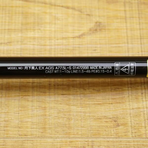 ダイワ 月下美人 EX AGS アジング A77.5L-S/U426L 未使用品 アジング