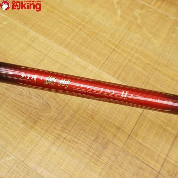 がまかつ がま磯 紀州スペシャルII 3-63/U457L 美品 磯竿 : 釣king
