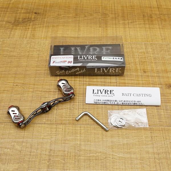 リブレ クランクフェザー 90 ダイワ B1用/U524M 未使用品 ベイトリール