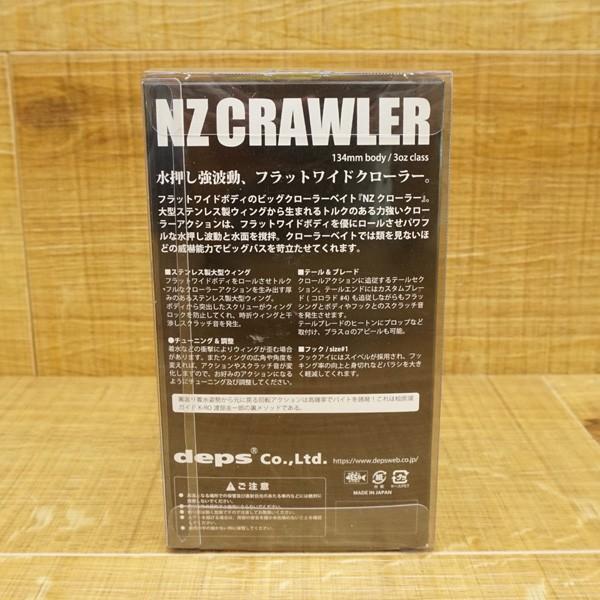 デプス NZクローラー JUNKカラー/U536M 未使用品 クローラーベイト