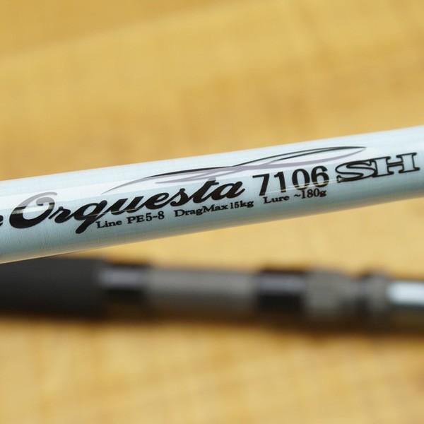 【中古】MCワークス　フィッシュトリッパービレッジ オルケスタ 7106SH MCワークス フィッシュトリッパーズヴィレッジ オルケスタ 7106SH