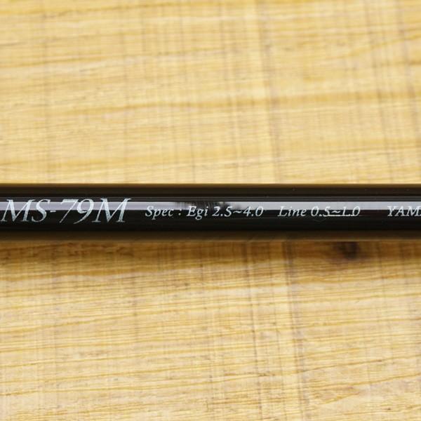 ヤマガブランクス メビウス MS-79M/U566L 未使用品 エギングロッド