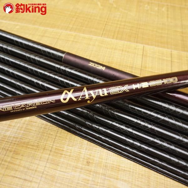 シマノ αズーム 鮎EX 90／100 H／2 中硬/W036Y 鮎竿 : 釣king - 通販